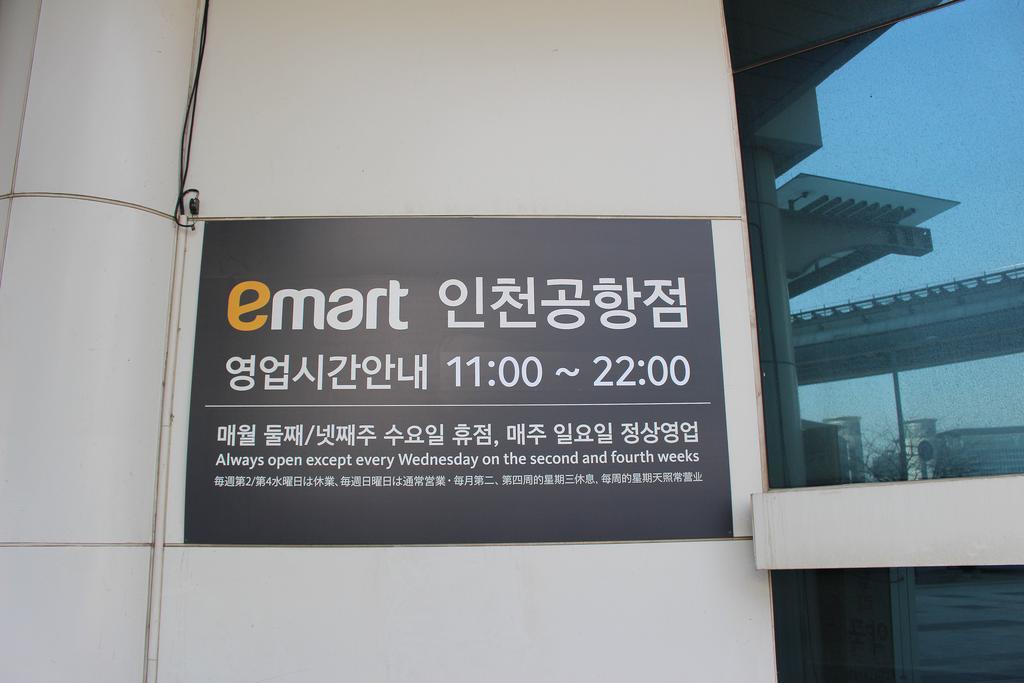 Incheon Airport Pitapat Residence Bagian luar foto