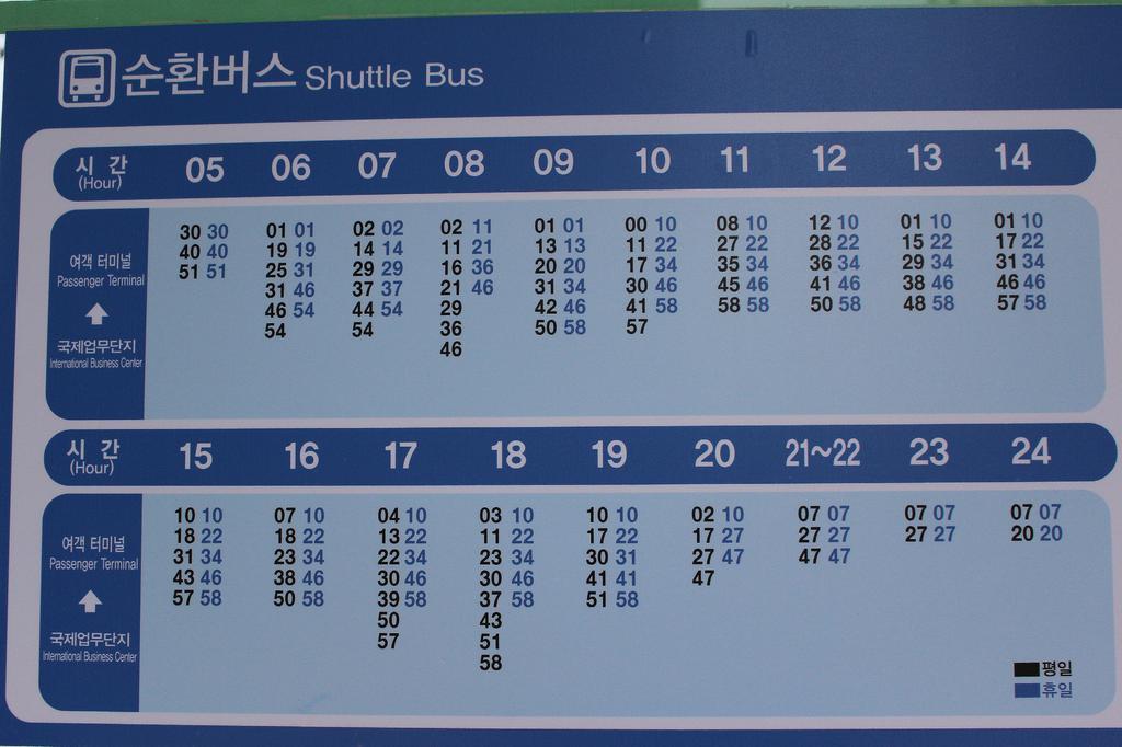 Incheon Airport Pitapat Residence Bagian luar foto